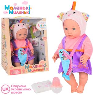 Пупс Limo toy з аксесуарами M 4723 I UA