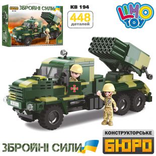 Конструктор Limo Toy военная техника, 426 деталей KB 194
