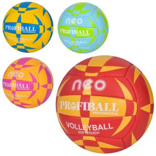М'яч волейбольний Prof1 ручна робота, 4 кольори 1161ABCD
