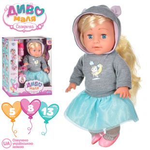 Кукла Limo Toy сенсорная укр YL1973D-DMI-I-UA