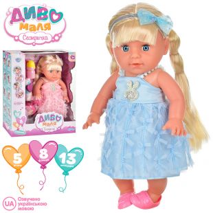 Кукла Limo toy с аксессуарами укр YL1973E-F-DMI-I-UA