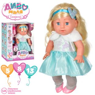Кукла Limo Toy с аксессуарами укр YL1973K-DMI-I-UA