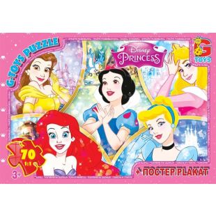 Пазли G-Toys із серії Принцеси Дісней, 70 елементів PD80  купити