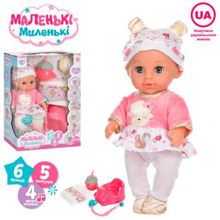 Пупс Limo Toy с аксессуарами M 4585 I UA