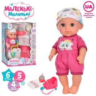 Пупс Limo Toy с аксессуарами M 4586 I UA