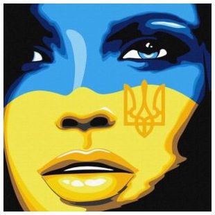 Набор для росписи по номерам Ideyka 40х40 см Свободная Украина KHO4865