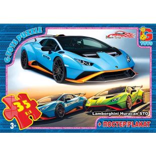 Пазли G-Toys із серії Dream Garage (Гараж Мрії), 35 елементів FW752   замовити