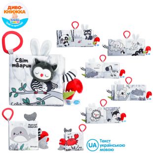 Книга-подвеска Limo Toy Животные 2 вида HB 0030 AB