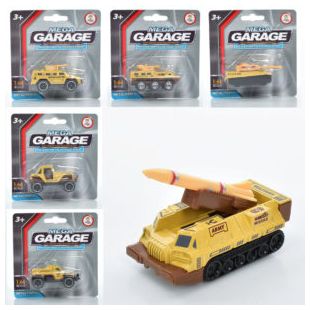 Машина военно-техника, металлическая, 1:64 в ассортименте 86606-B