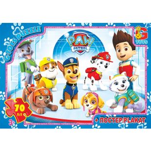 Пазли G-Toys із серії Paw Patrol (Цуценячий патруль), 70 елементів PW0884  купити