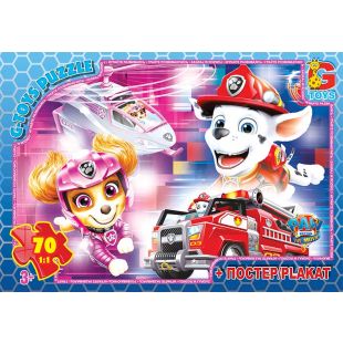 Пазли G-Toys із серії Paw Patrol (Цуценячий патруль), 70 елементів PW0885  купити