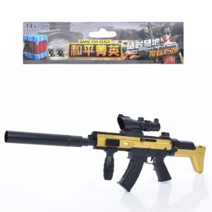 Автомат дитячий стріляє пластиковми кульками 2027-3