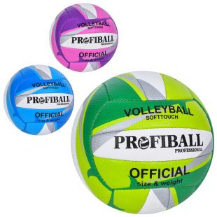 М'яч волейбольний Prof1 офіційний розмір  3 кольори 1172ABC