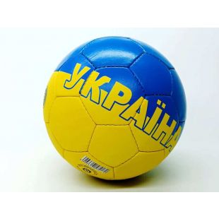 Мяч футбольный 2500-260