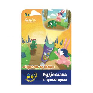 Аудіоказка з проєктором Ambo Funtamin Черепаха та заєць AF6339TH