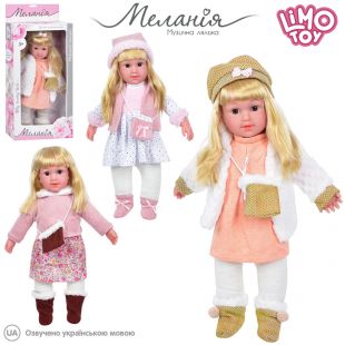 Кукла Limo toy мягконабивная с аксессуарами укр M 5692 I UA