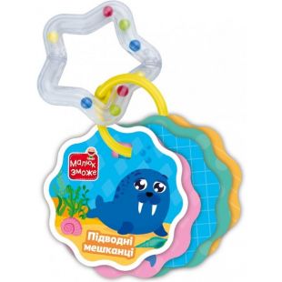 Гра розвиваюча Vladi Toys картки на кільці з брязкальцем. Підводні мешканці VT2000-32 (укр)