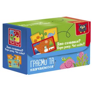 Пазлы учебные Vladi toys Найди пару. Времена года. Чьи следы? Кто спрятался VT5003-04