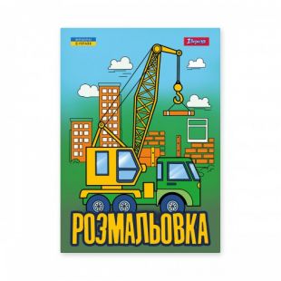 Раскраска 1 Вересня  Супер машины 743041