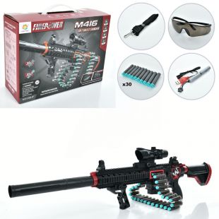 Автомат дитячий м'які кулі-присоски, приціл, лазер, окуляри, USB M663