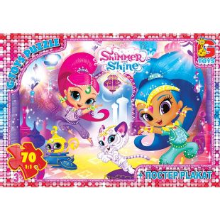 Пазли G-Toys із серії Шиммер і Шайн, 70 елементів OS620   в Україні