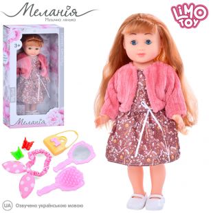 Кукла Limo toy Мелания с аксессуарами укр M 5754 I UA