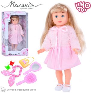 Лялька Limo toy Меланія з аксесуарами укр M 5756 I UA