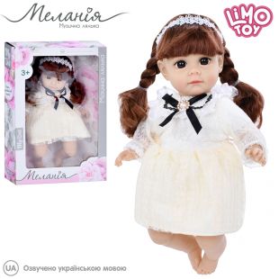 Кукла Limo toy Мелания мягконабивная укр M 5757 I UA