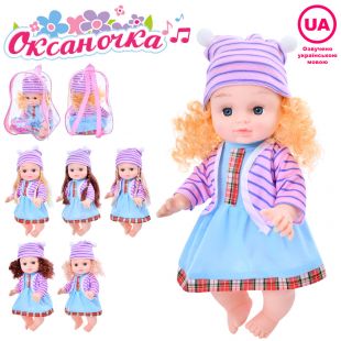 Кукла Оксаночка с аксессуарами укр M 5058-2 I UA