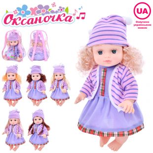 Кукла Оксаночка с аксессуарами укр M 5058-3 I UA