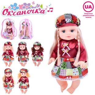 Кукла Оксаночка с аксессуарами укр M 5060-3 I UA