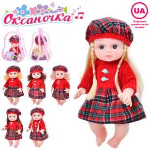Кукла Оксаночка с аксессуарами укр M 5061-2 I UA