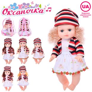 Кукла Оксаночка с аксессуарами укр M 5059-2 I UA
