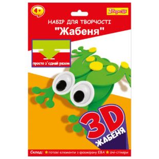 Набір для творчості 1 Вересня Жабеня 954577