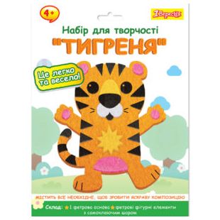 Набір для творчості 1 Вересня Тигреня 954575