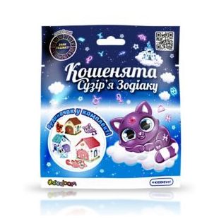 Колекційна фігурка-сюрприз #Sbabam You you – Кошенята. Сузір’я зодіаку 66/CN22