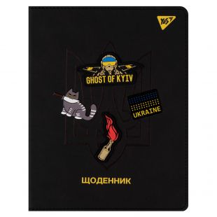 Дневник школьный YES Ukraine 911504