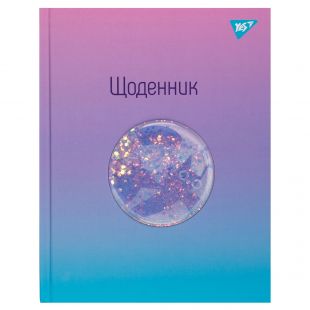Дневник школьный YES Lazy cat 911512