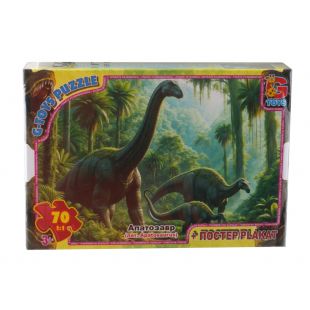 Пазли G-Toys із серії Обережно Динозаври, 70 елементів UP3054   в Україні