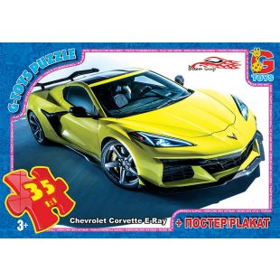 Пазли G-Toys із серії Dream Garage (Гараж Мрії), 35 елементів FW773  купити