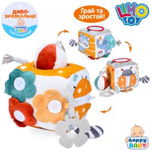 Погремушка мягкая Limo toy, куб, бизикуб, прорезыватель, зеркало, пискавка, застежка-молния 9393A
