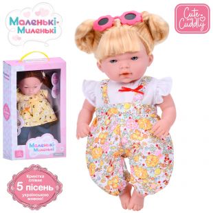 Кукла Limo toy мягконабивная укр M 5882 I UA