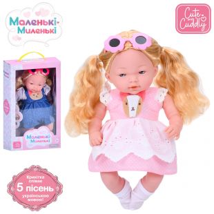 Кукла Limo toy мягконабивная укр M 5885 I UA