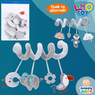 Подвеска на кроватку Limo Toy спираль, пискавка, прорезыватель, погремушка, плюш, 2 вида 9389A 9389A-A