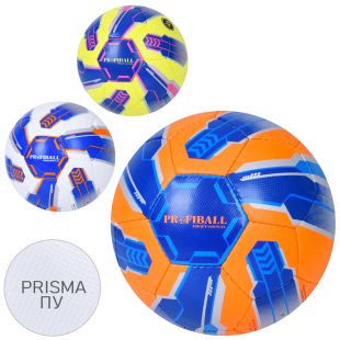 М'яч футбольний Prof1 розмір 5, Prisma ПУ, ручна робота, 3 кольори 4000-1