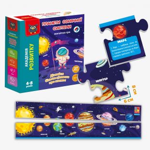 Магнитные пазлы Vladi Toys Планеты солнечной системы VT3210-01