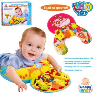 Коврик для младенца Limo Toy шуршащий, погремушки, 2 вида HB 0050 AB