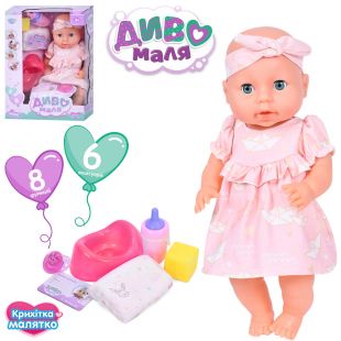 Пупс Limo toy з аксесуарами YL1930P-K-DM-UA