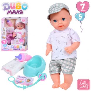 Пупс Limo toy с аксессуарами YL2440E-H-J-DM-UA