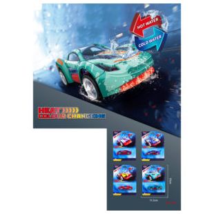 Машина металлическая, изменяет цвет, 4 вида. 1210-37A